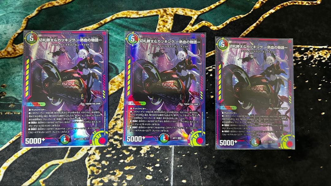 切札勝太&カツキング 熱血の物語 神アート