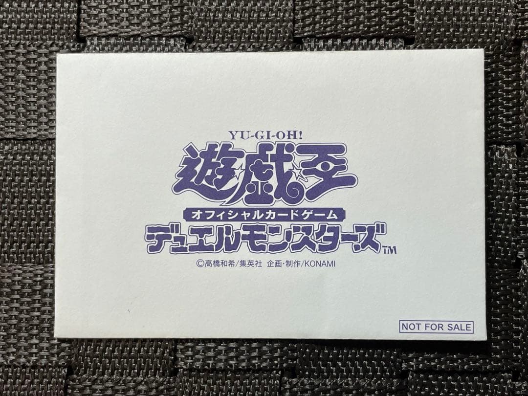 遊戯王デュエルモンスターズ 白封筒 横スリーブセット 非売品 伝説の白き龍／伝説の闇の魔導師 デュエルセット | 商品情報 | 遊戯王
