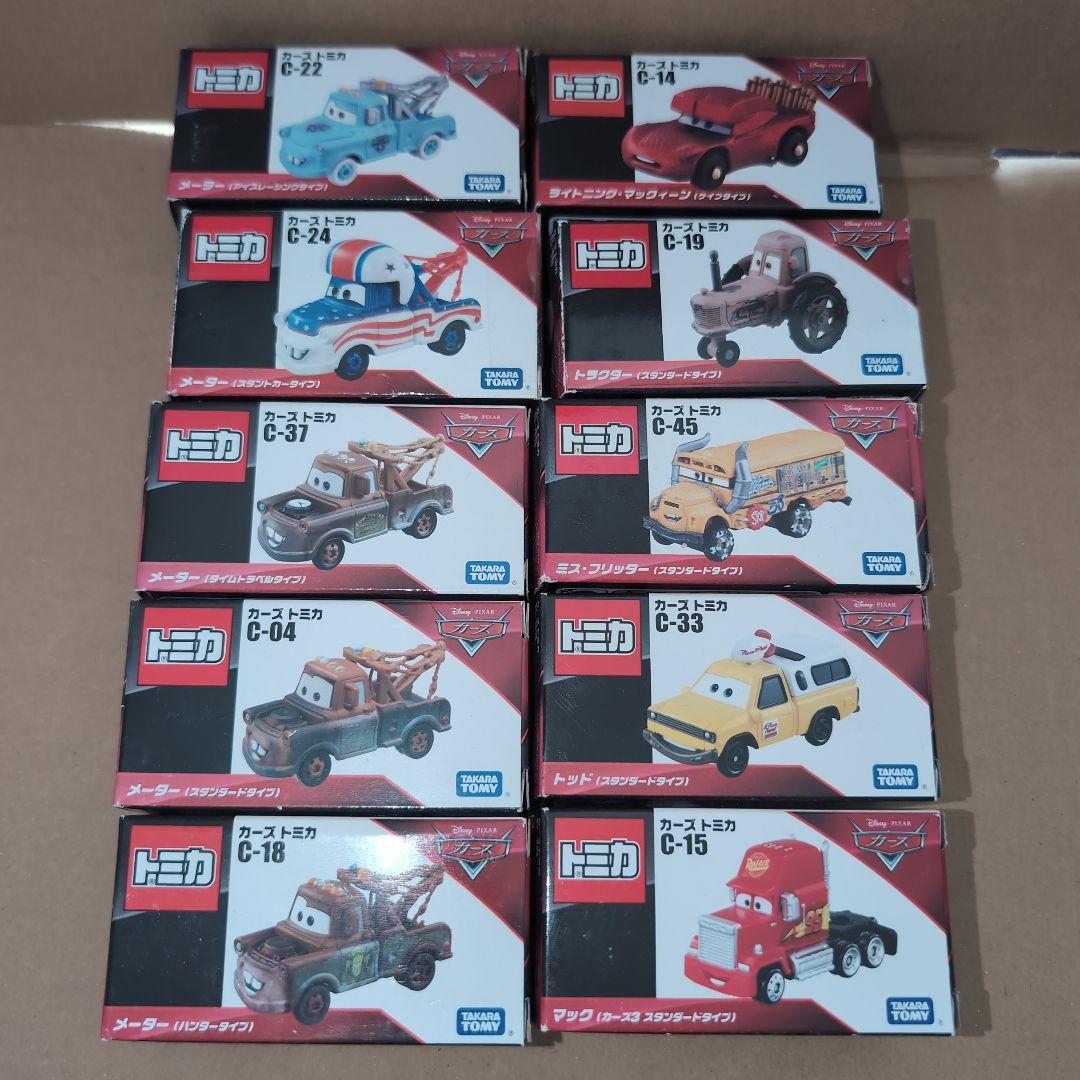 新品未開封】カーズトミカ メーターその他 10台おまとめセット - メルカリ