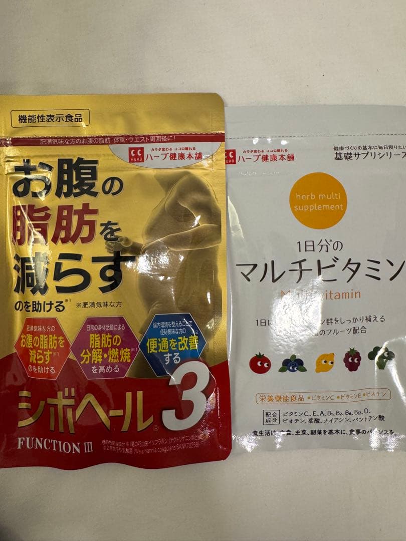 シボヘール3 & 1日分のマルチビタミン 30日 - メルカリ