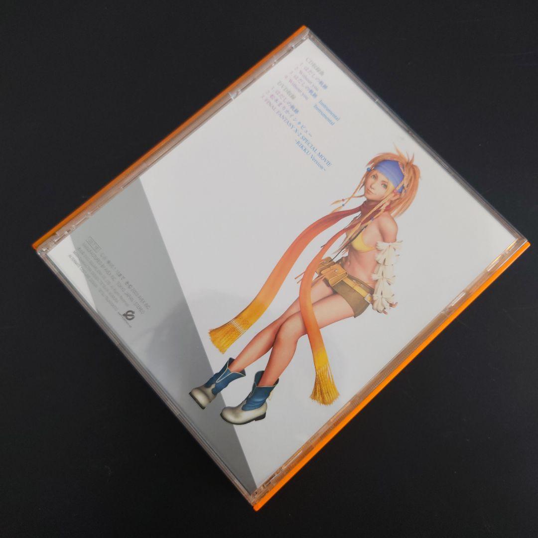 ファイナルファンタジーX-2 ヴォーカルコレクション ユウナ/リュック