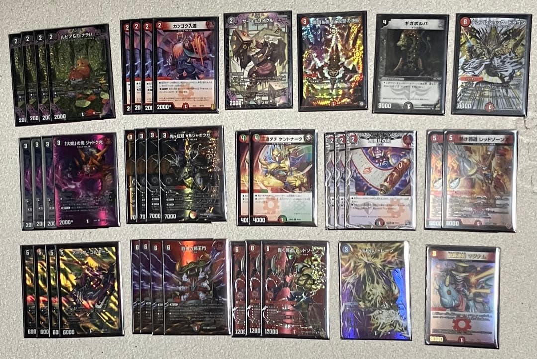 デュエルマスターズ 赤黒邪王門 GP2025優勝構築ベース＋おまけ付き sddefault.jpg