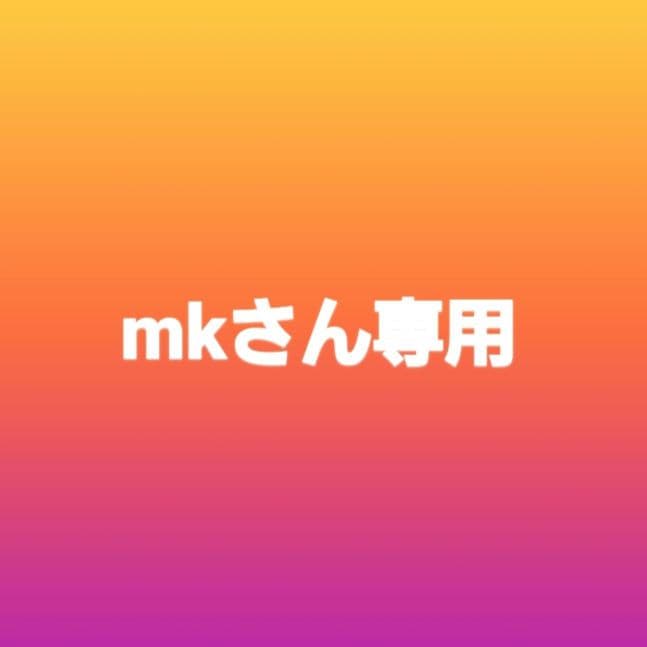 GARMIN Index S2 [PC・スマホ管理機能あり]