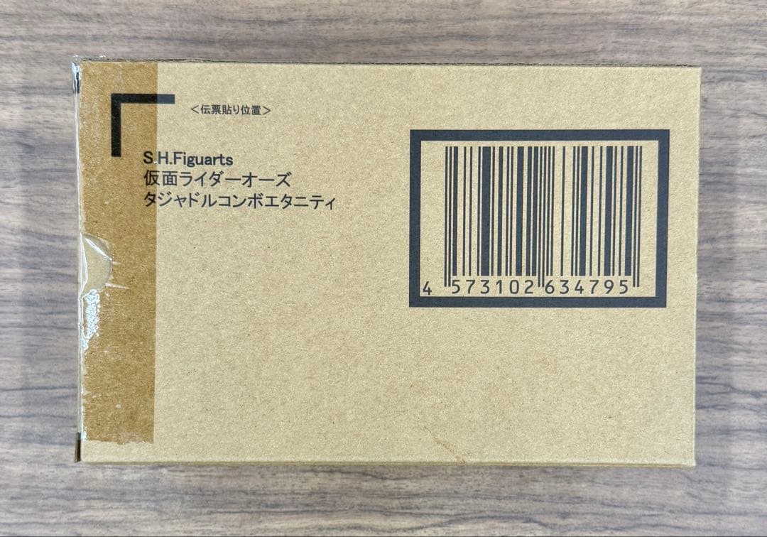 S.H.フィギュアーツ 真骨彫 仮面ライダーオーズ タジャドルコンボエタニティ