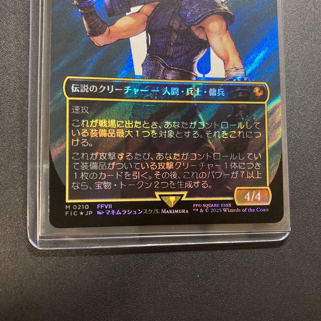 MTG FF PSA10 元ソルジャー、クラウド サージFOIL 日本語版 -