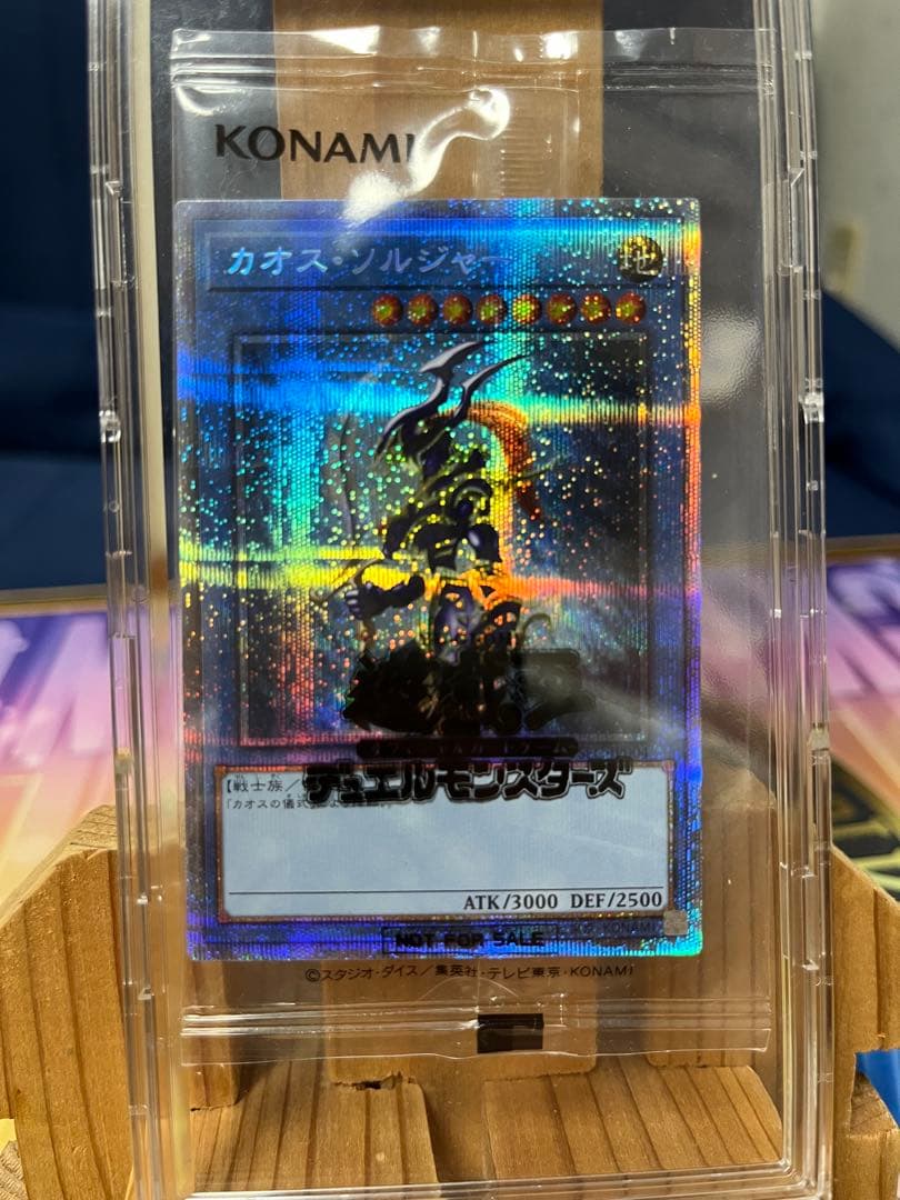 遊戯王　カオスソルジャー プリズマ 3000枚　 当選品　プリシク 遊戯王 カオスソルジャー プリズマ 3000枚 当選品 プリシク - メルカリ