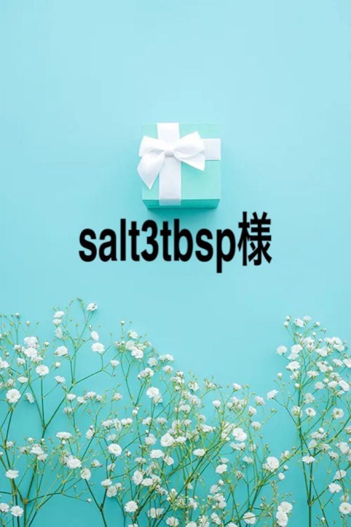salt3tbsp出品になります。