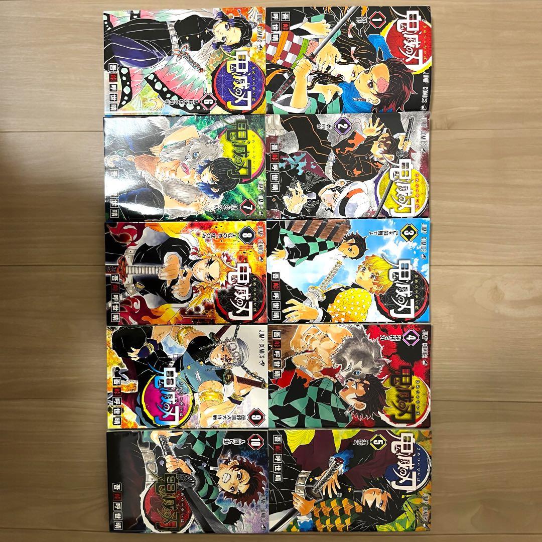 鬼滅の刃 1〜10巻 セット｜中古｜まとめ売り - メルカリ