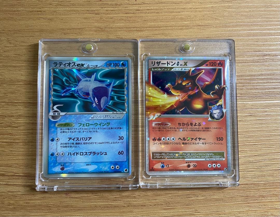 【美品】リザードンG Lv.X ＆　ラティオスex δ-デルタ種 [☆]