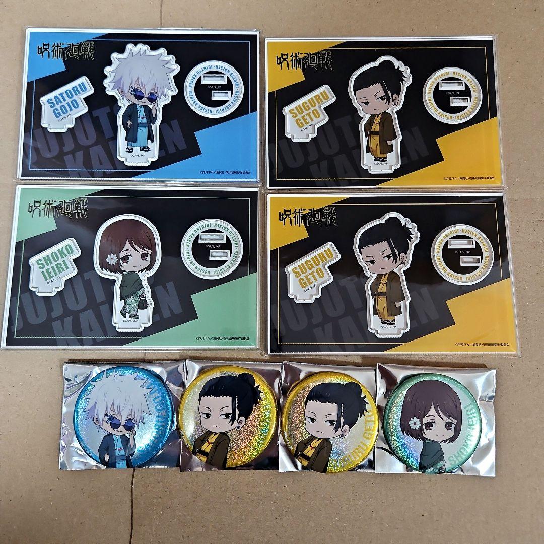 呪術廻戦　アクリルスタンド　ホログラム缶バッジ　ローソン　JF　五条　夏油