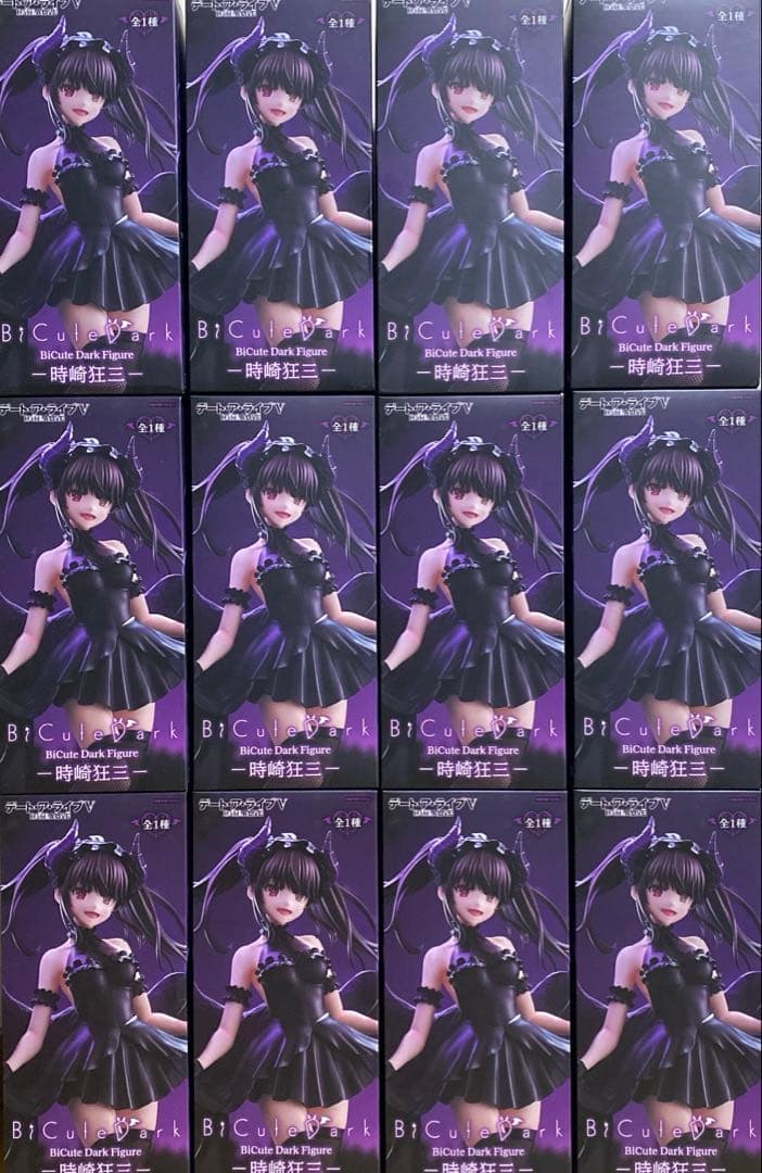 12個セット デート•ア•ライブV BiCute Dark 時崎狂三