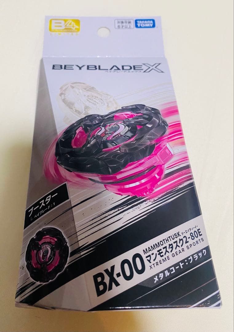 BX-00【アプリ・イベント限定】マンモスタスク2-80E - メルカリ