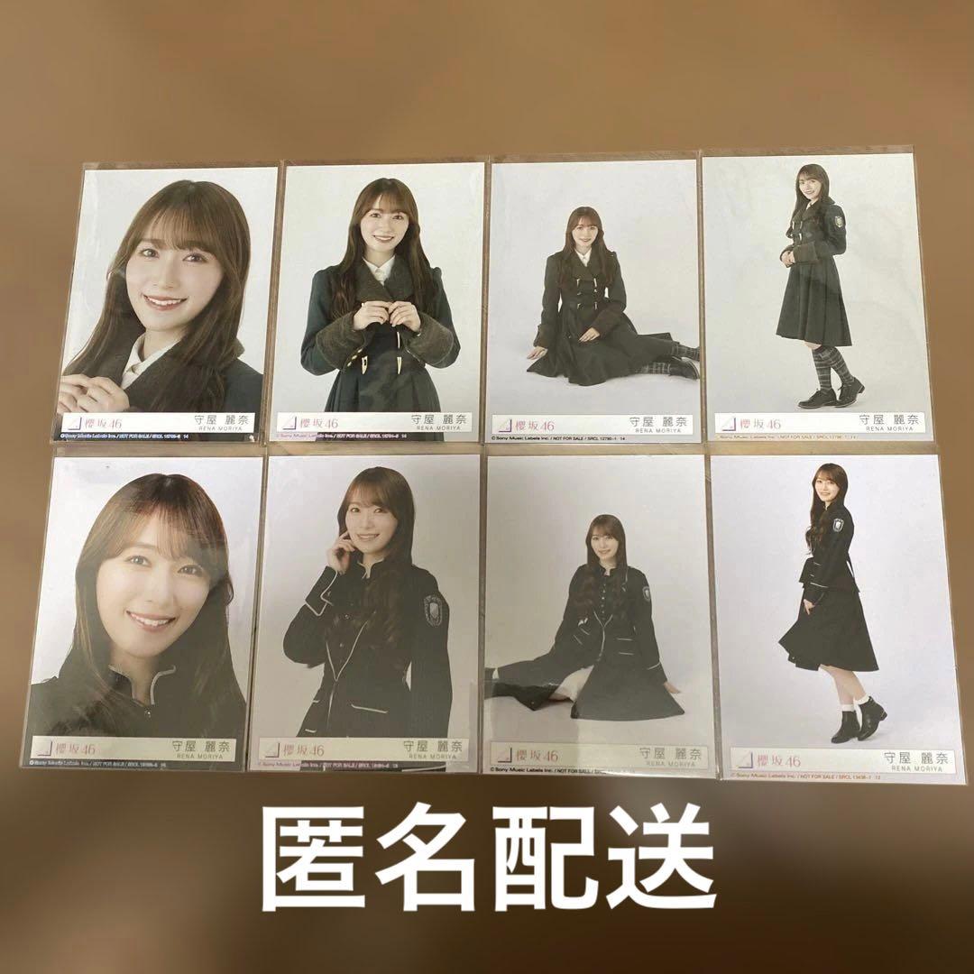 櫻坂46 守屋麗奈 封入 - メルカリ