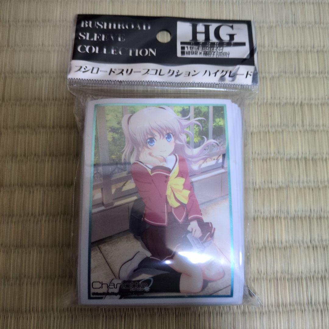 ブシロード スリーブ サプライ Charlotte シャーロット 友利奈緒