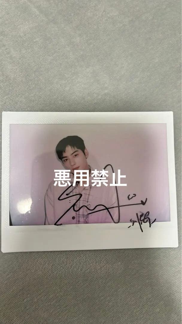 チャウヌ サイン入りチェキ 韓流ぴあ