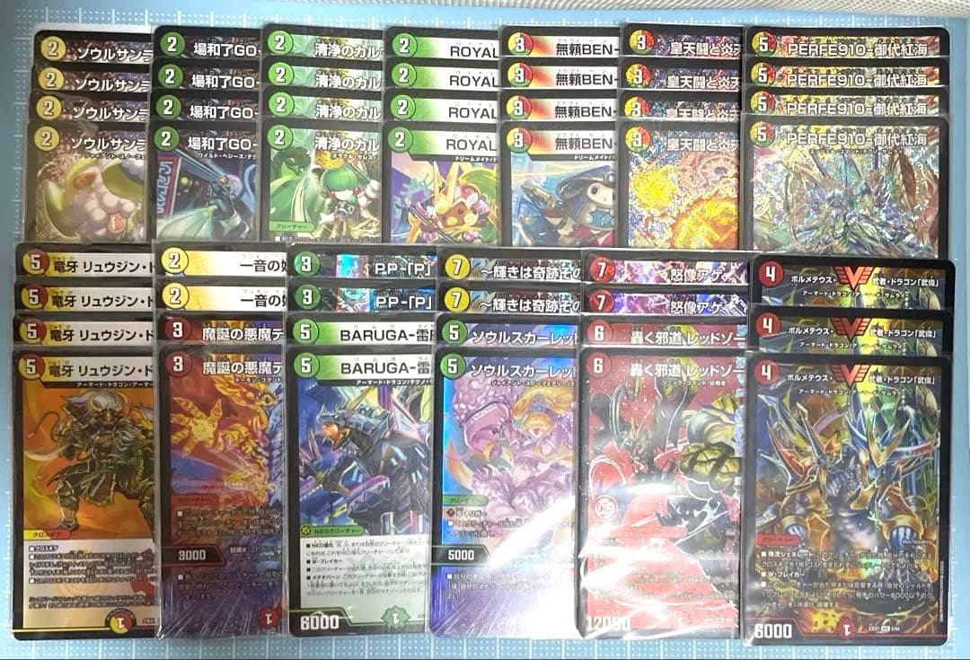 DM リース テクノサムライ デッキ 未使用 セット メルカリ便 デュエマ 低コストテクノサムライデッキ - メルカリ