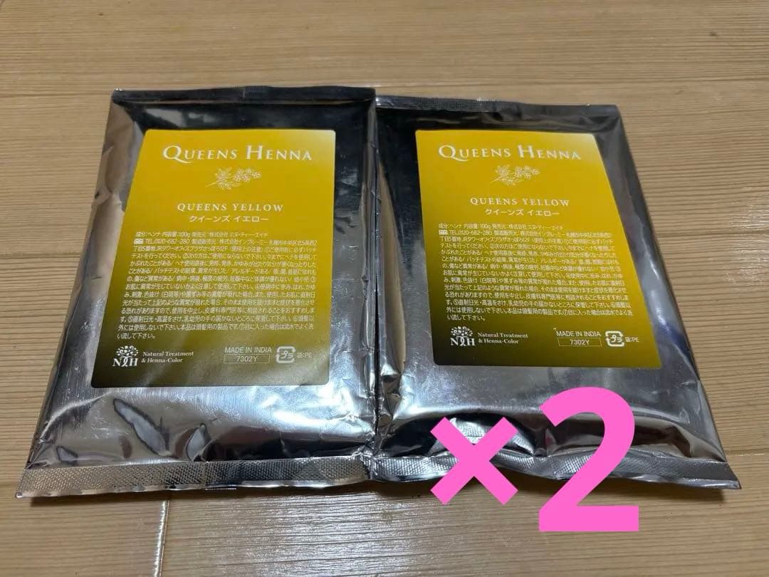 【馨子】QUEEN'S HENNA イエロー 4袋セット QUEENS HENNA クイーンズヘナ クイーンズイエロー 100g｜Yahoo!フリマ