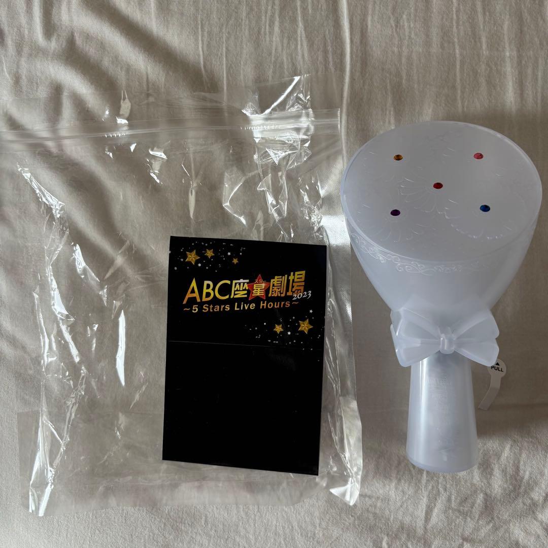 A.B.C-Z ペンライト まとめ売り - メルカリ