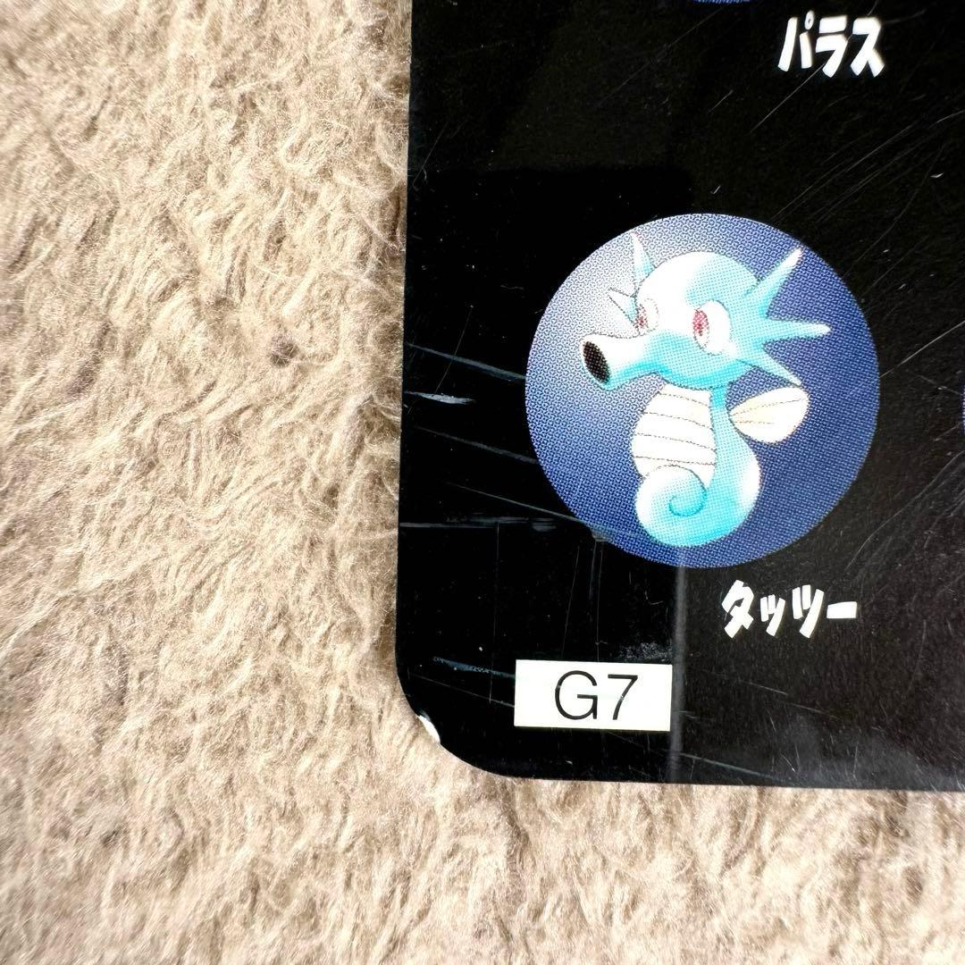 超希少_ヴィンテージ】ポケットモンスター 初期 ピカチュウ 下敷き