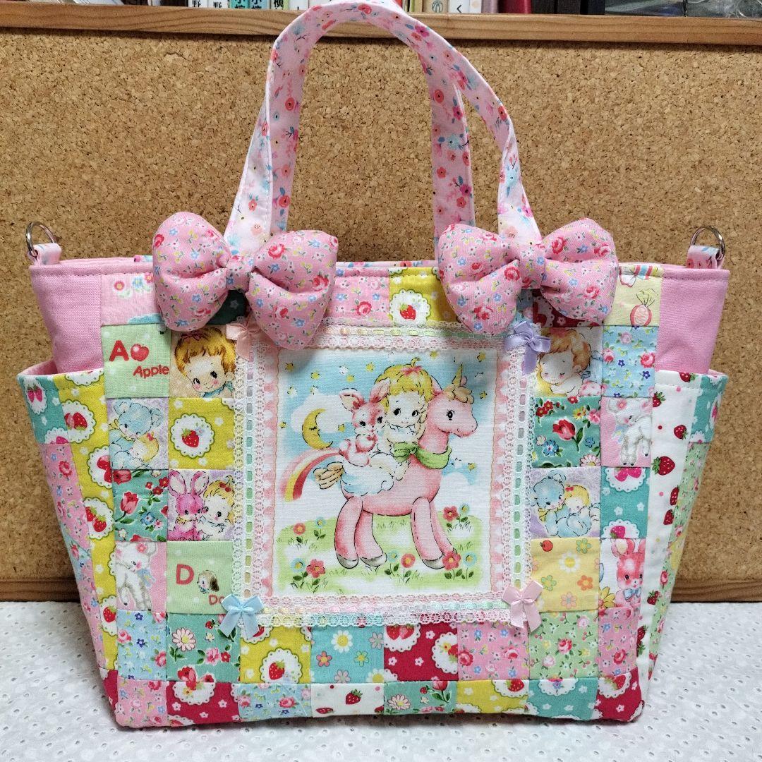 ♡ハローベイビーサイドポケット付き2wayトートバック