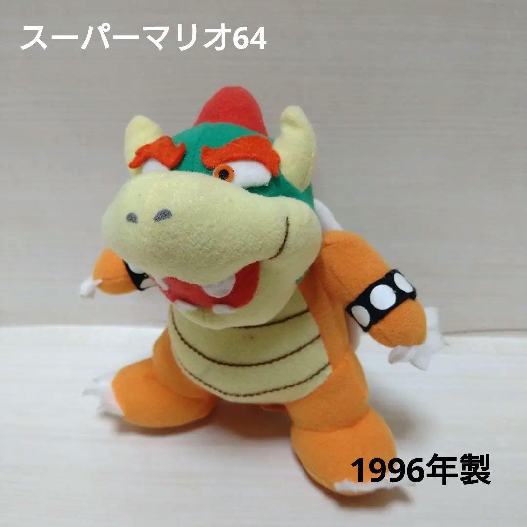 スーパーマリオ　クッパぬいぐるみ　1996年製　希少