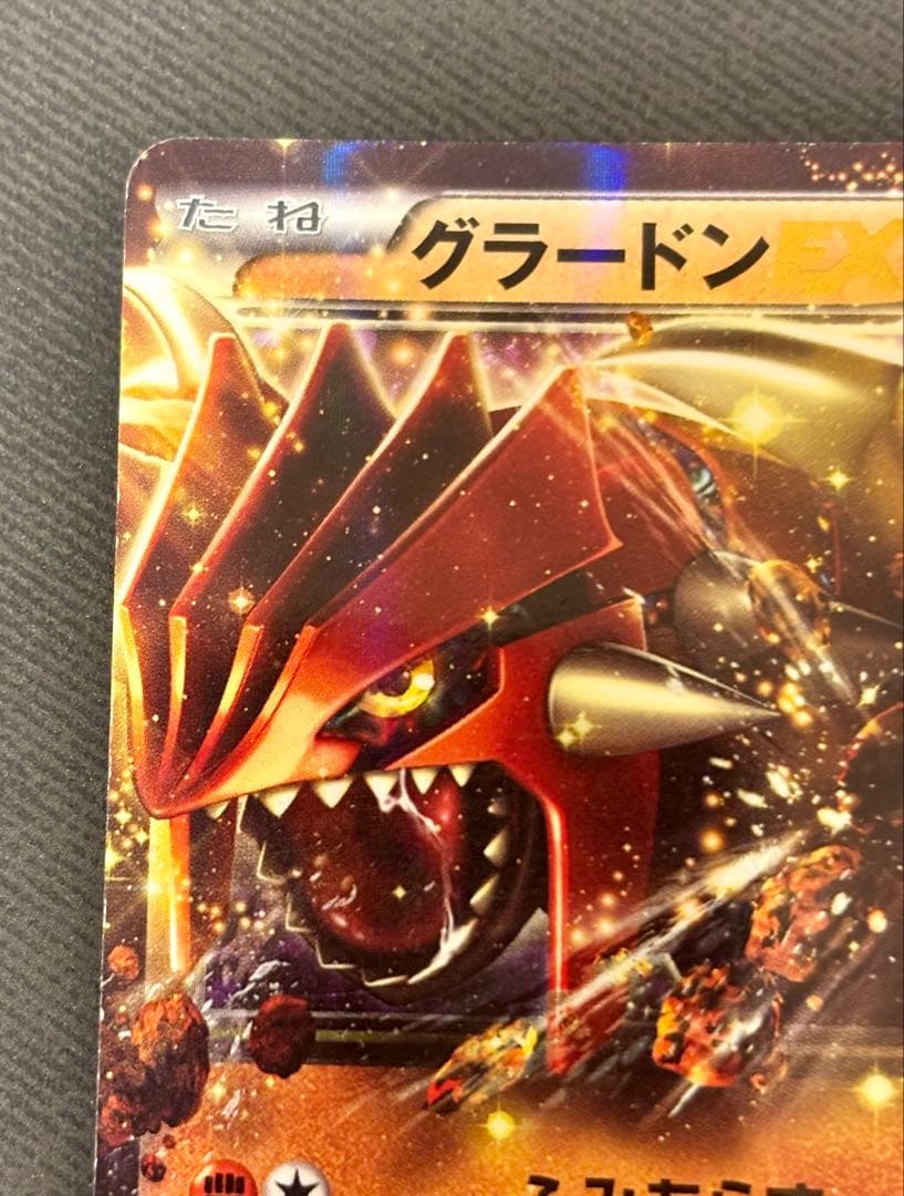 最終値下げ！☆グラードンEX R &カイオーガEX RRセット☆ - メルカリ