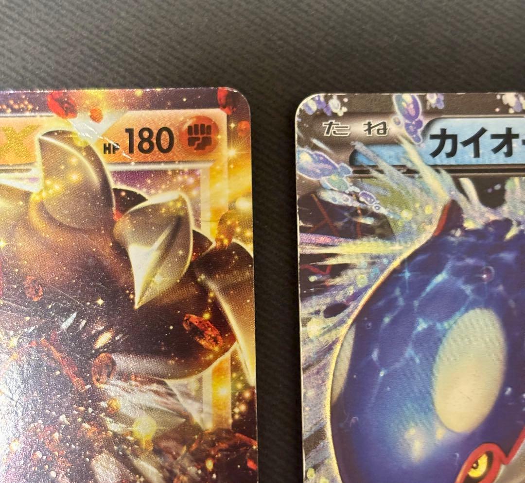 最終値下げ！☆グラードンEX R &カイオーガEX RRセット☆ - メルカリ