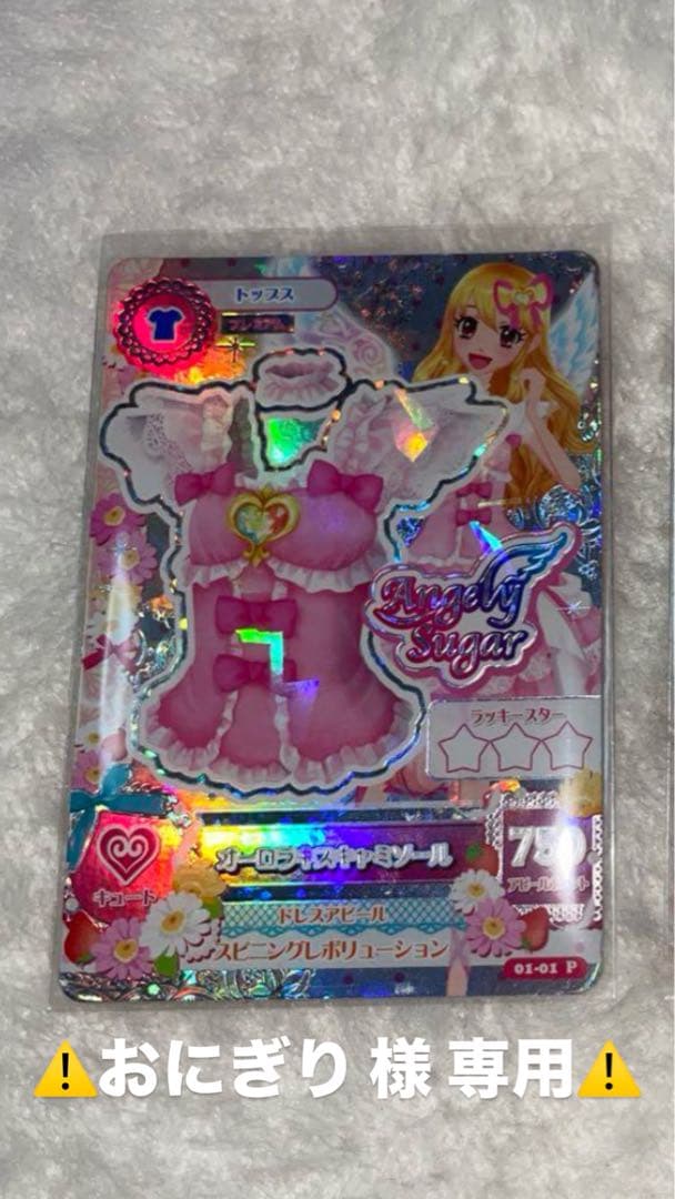 ゲームカード おにぎり 楽天市場】【スーパーSALE割引 30％OFF】トランプ おにぎり リアル