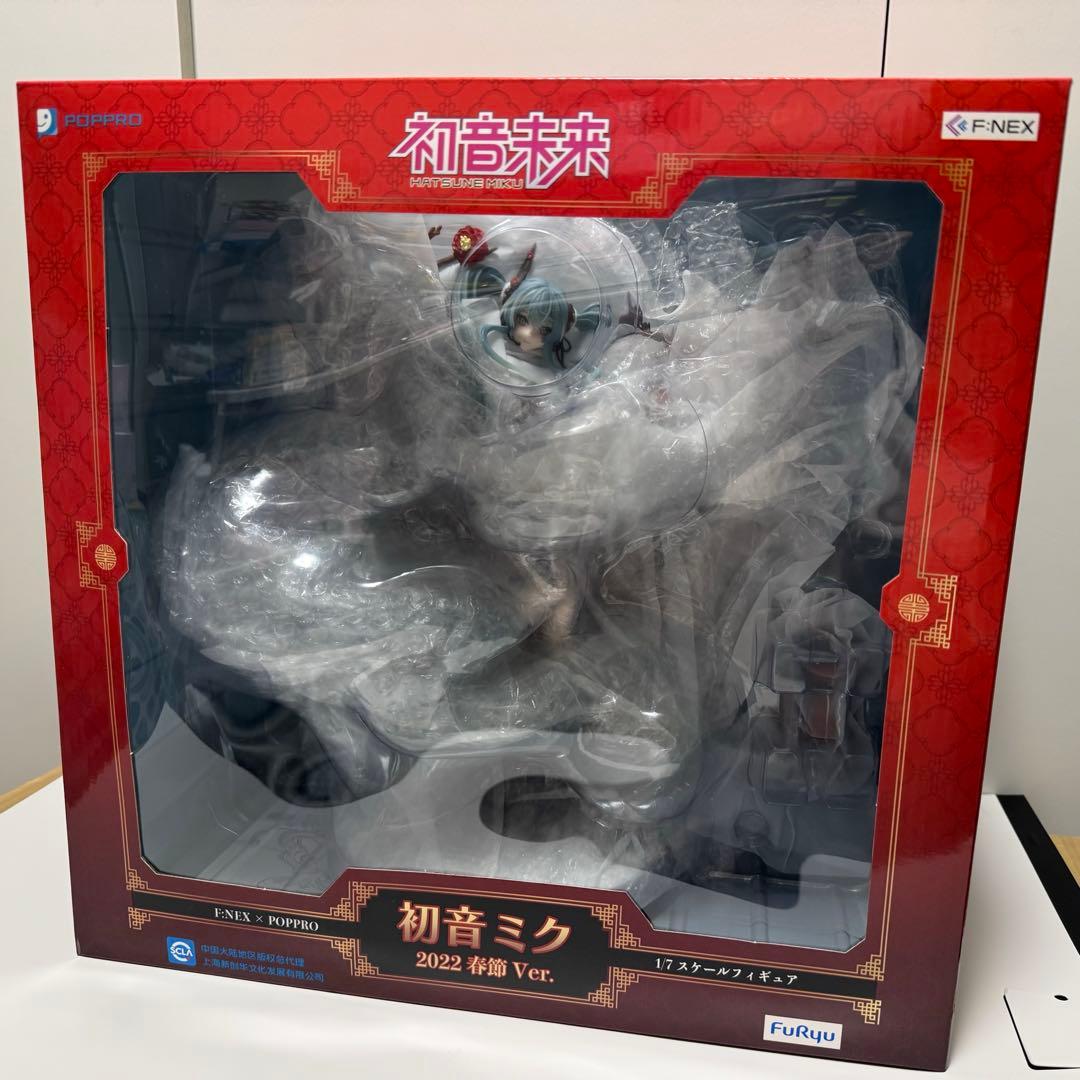 初音ミク 2022 春節 ver. 1/7 フィギュア 初音ミク 2022春節Ver 1/7スケールフィギュア｜Yahoo!フリマ（旧PayPay