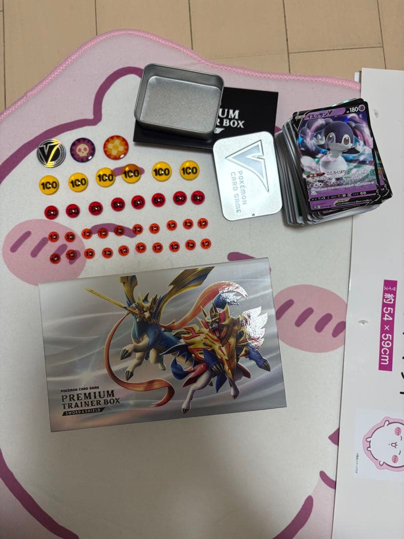 プレミアムトレーナーボックス ソード＆シールド