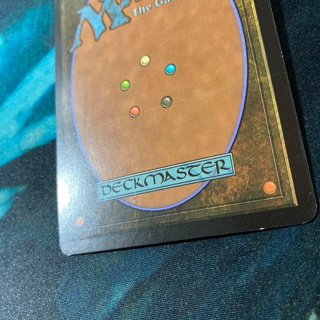 B11C 【Foil】《血清の粉末/Serum Powder》[DST]