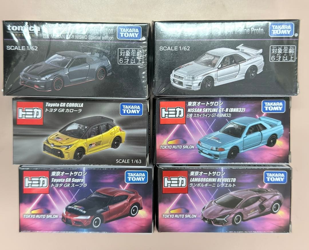限定トミカ