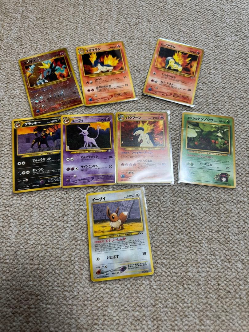ポケモンカード 引退品 まとめ売り - メルカリ