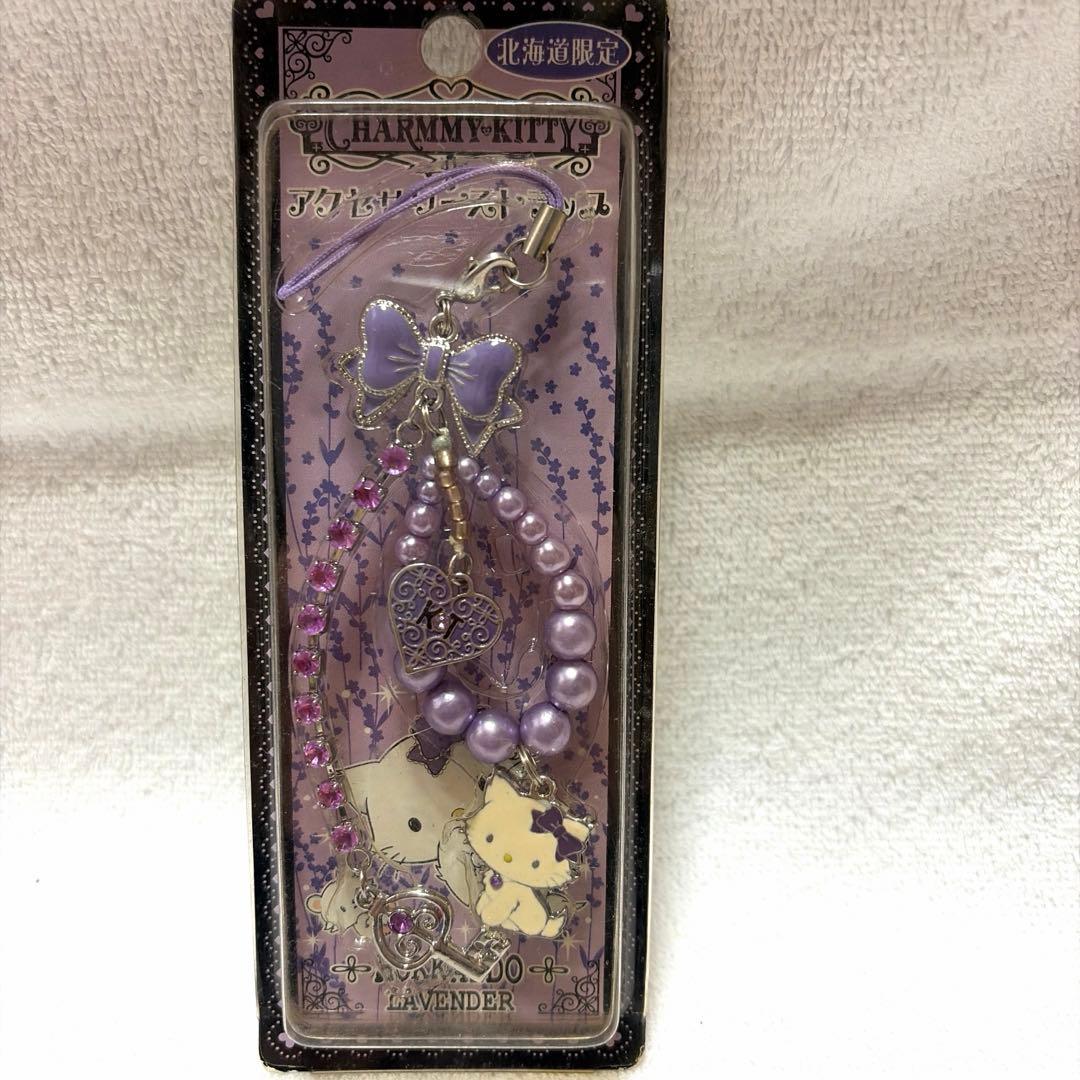 ★北海道限定★ レア　チャーミーキティ ラベンダーストラップ　キティ　サンリオ