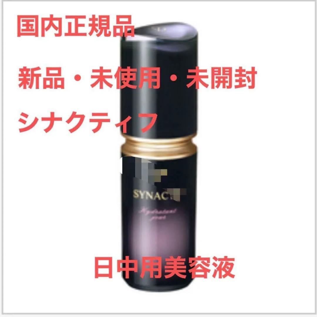 【国内正規品】クレドポーボーテイドラタンジュールn 20ml （医薬部外品）