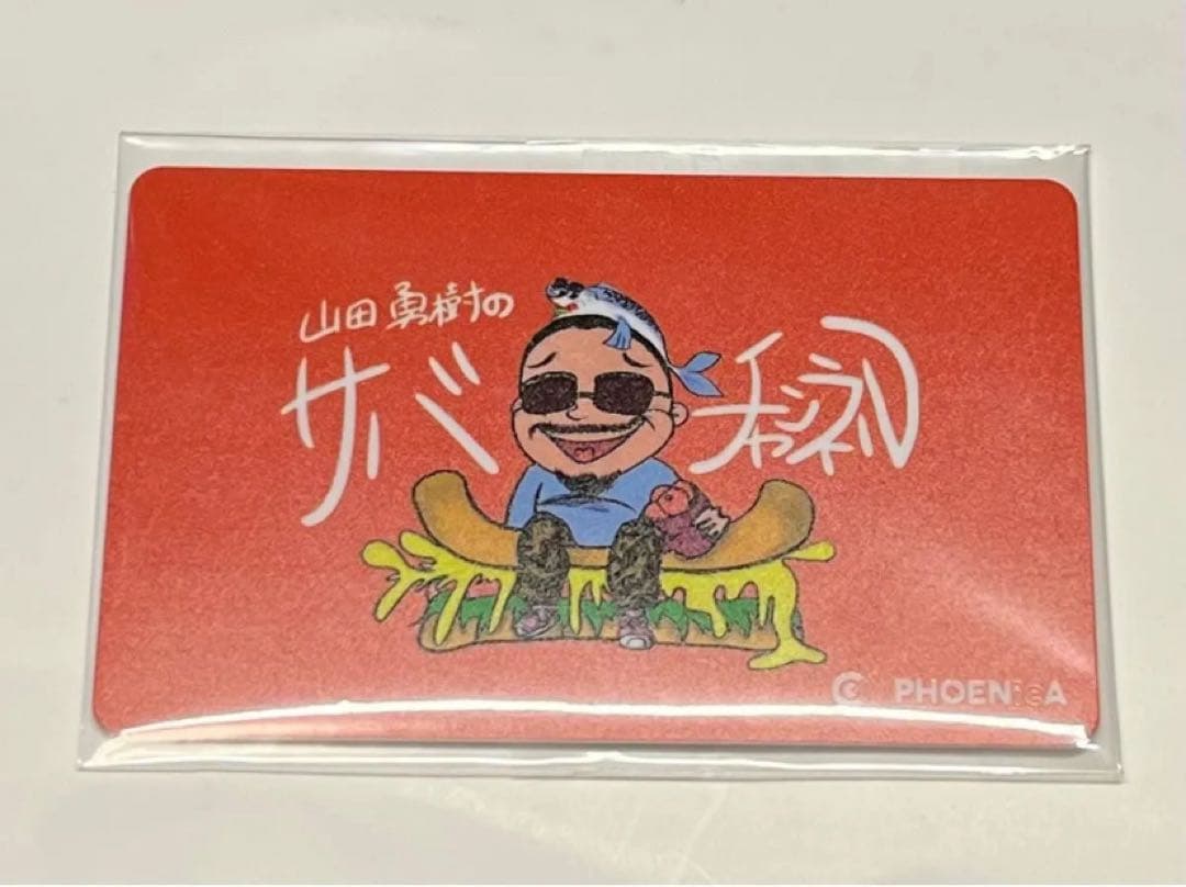 【希少品】フェニックスカード　山田勇樹プロ　非売品　ダーツカード