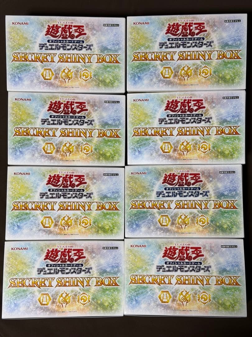 【新品未開封】遊戯王 SECRET SHINY BOX 8個セット おまけ付き 抽選販売】『遊戯王』「SECRET SHINY BOX」が予約受付開始！収録テーマ