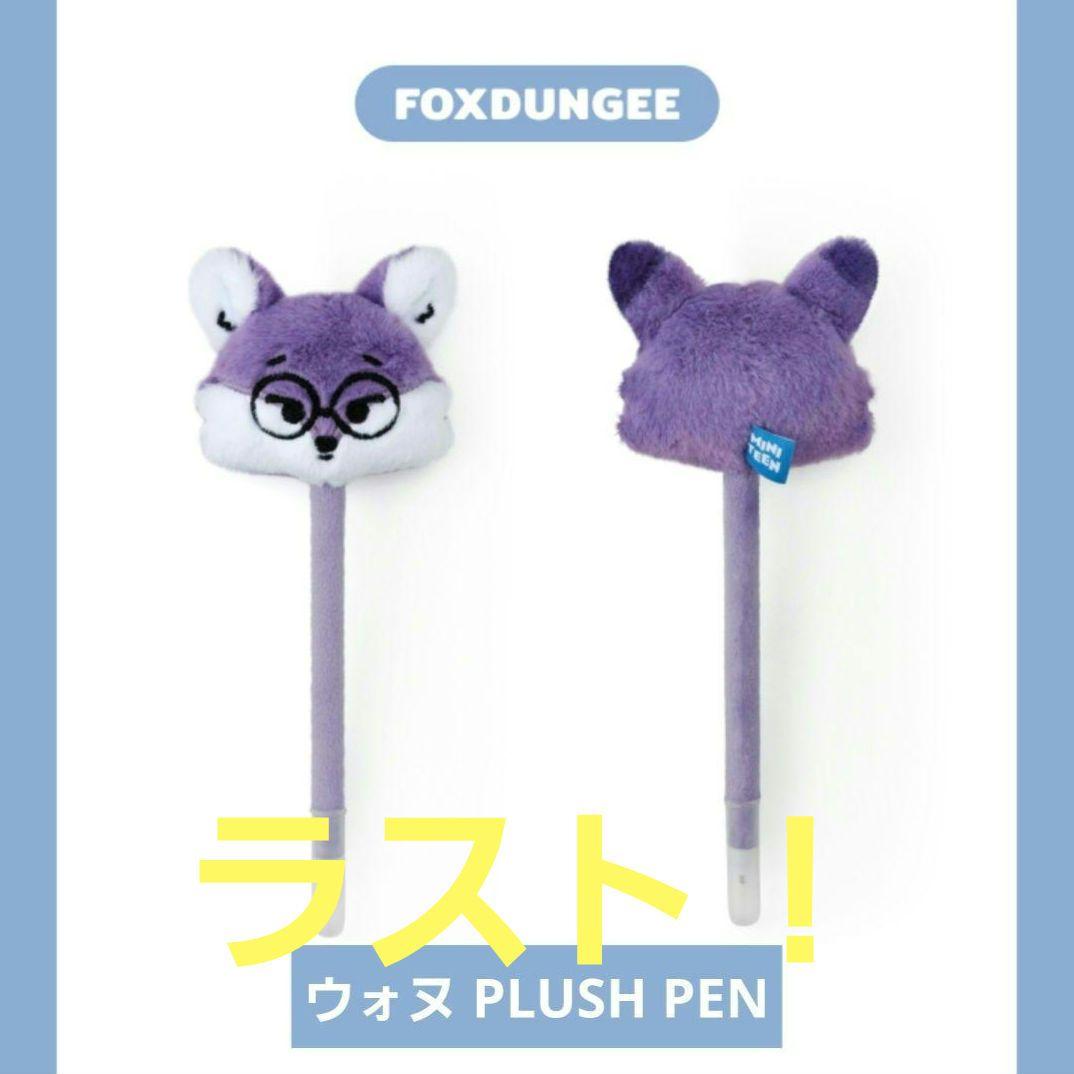 MINITEEN ウォヌ ペン ミニティーン グッズ ボールペン - メルカリ