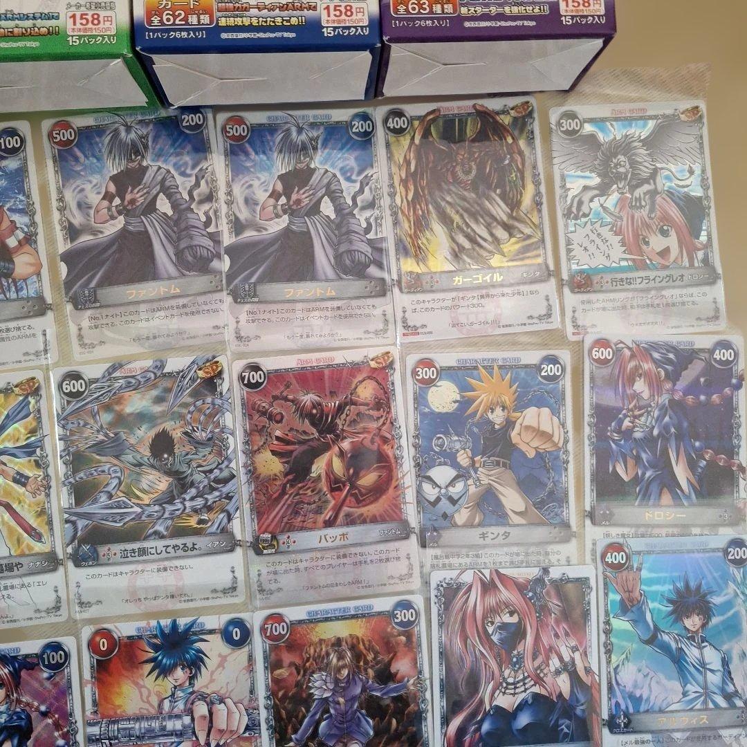 メルヘヴン ザ・アームバトル カード アームリング セット - メルカリ