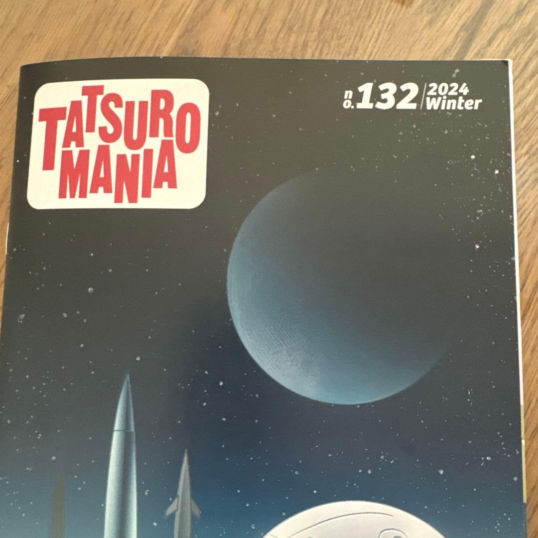 山下達郎 2024 クリスマス ファンクラブ限定配布CD &冊子 会報 FC