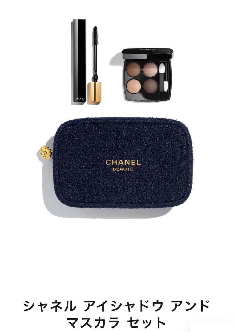 シャネル　クリスマスコフレ　2025