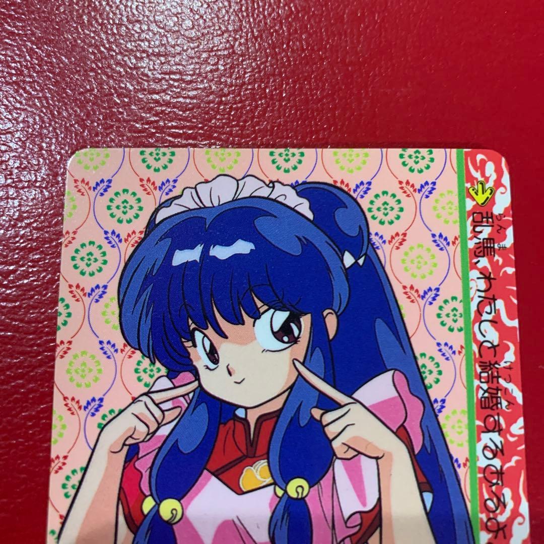 らんま1/2 カードダス シャンプー - メルカリ