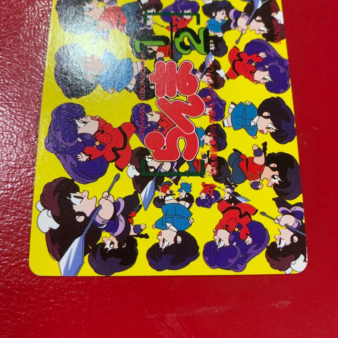 らんま1/2 カードダス シャンプー - メルカリ