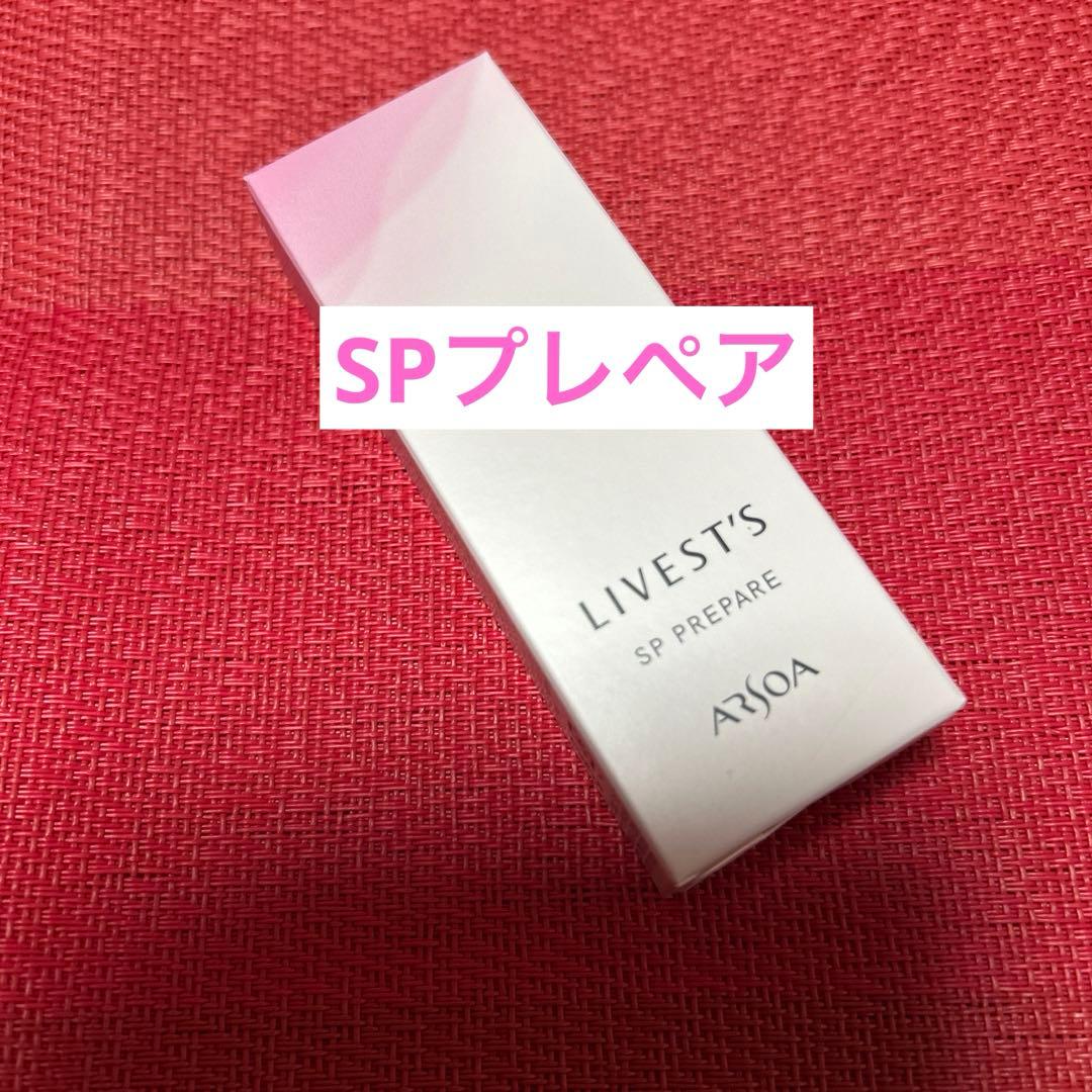 新品 アルソア リベスト SP プレペア ○3月3日日届きたて○ - メルカリ