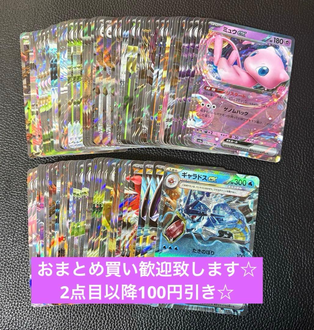 SKY様 リクエスト 2点 まとめ商品 - メルカリ