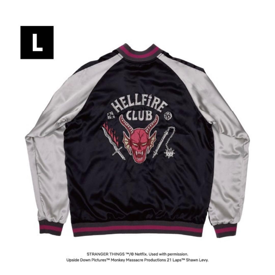 HELLFIRE CLUB スカジャン Lサイズ ストレンジャージングス STRANGER THINGS ストレンジャー・シングス (アニメシリーズ 4月23日