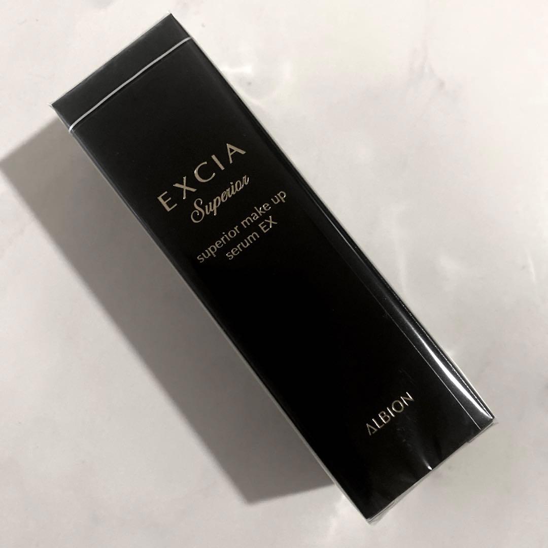 アルビオンエクシアスーペリアメイクアップセラム　EX