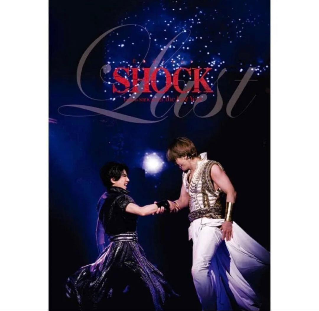DVD 博多 Endless SHOCK 2024 the Last Year - メルカリ