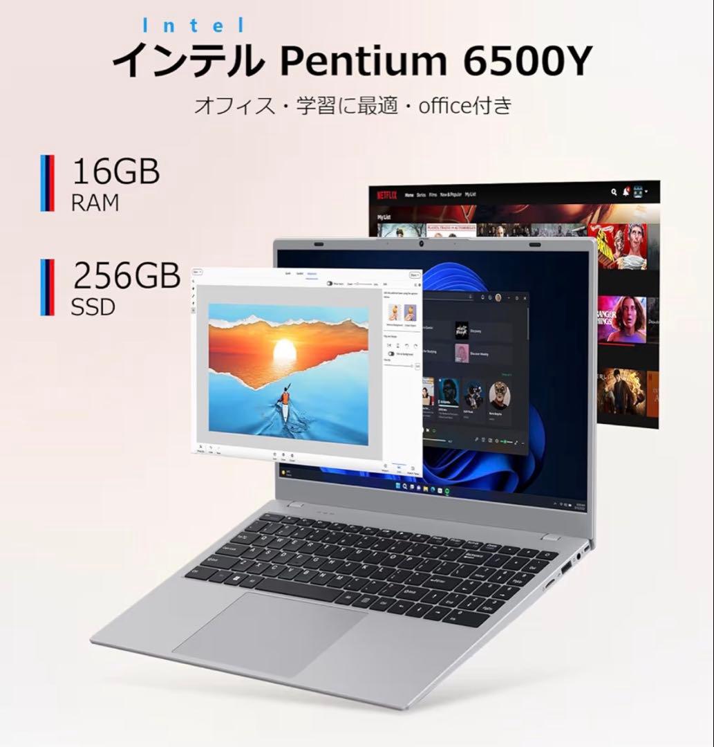 Windows15.6インチ/16GB/SSD256GB/Office2024
