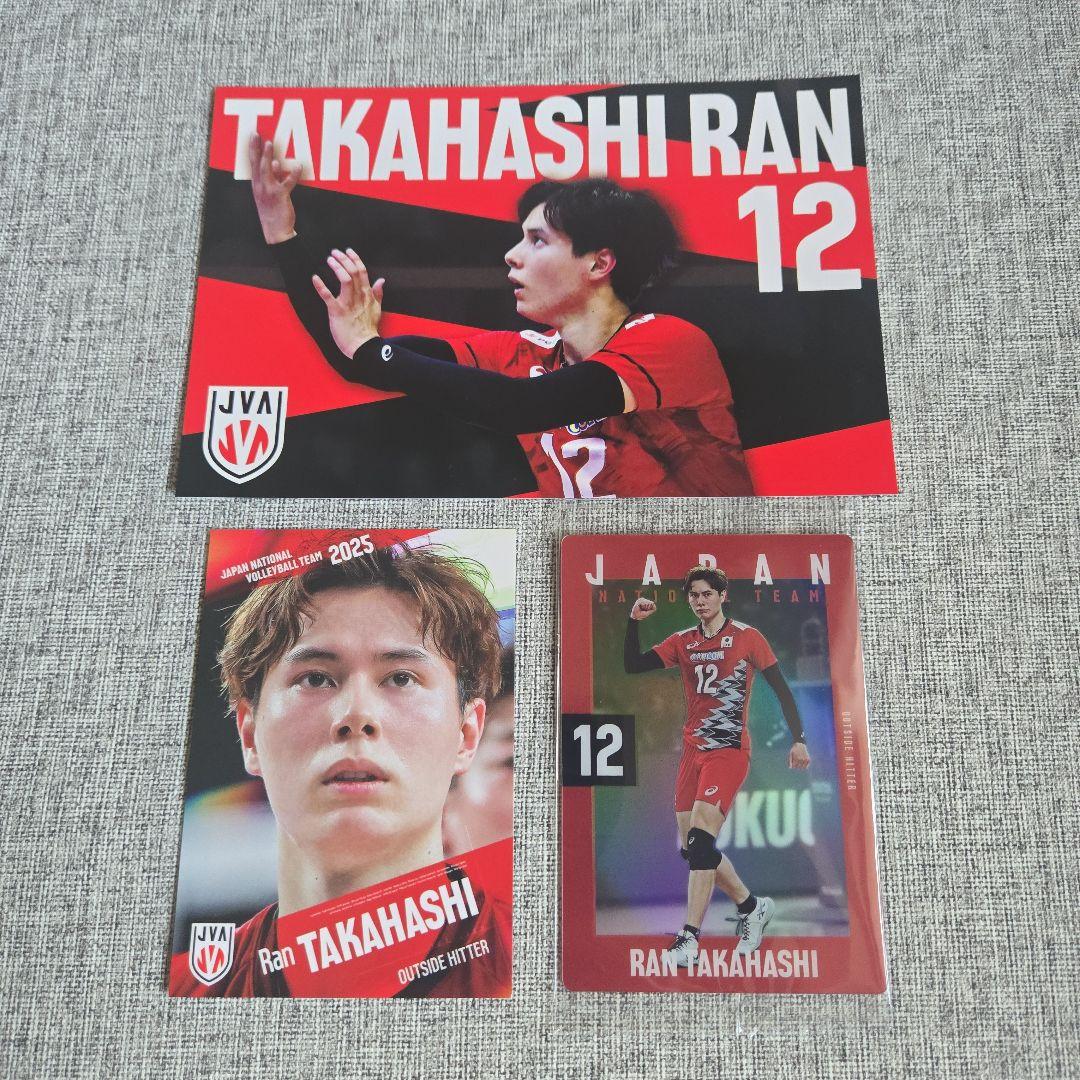 ✨髙橋藍 男子バレーボール代表 トレカ ポストカード 3枚セット